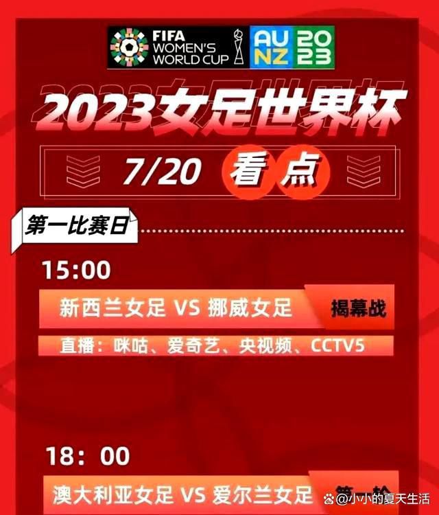 此前，安德烈曾与利物浦等球队传出绯闻，而最新消息称，已经有更多英超球队加入竞争行列。